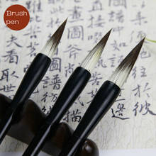 Pincel de caligrafía de pelo múltiple, conjunto de pinceles de escritura de pintura de tinta de paisaje chino, juego de pinceles de pintura de Huzhou, 3 uds. 2024 - compra barato