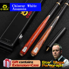O'Min Assassin 3/4 Split Snooker Cue 9.5/11.5mm Tip Rare Wood Inlaid Handmade Ebony Butt Professional Stick Aluminum Extension 2024 - buy cheap