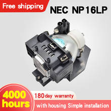 NP16LP для NEC совместимая лампа проектора лампа для M300XS M300WG M300XSG M350X с корпусом 2024 - купить недорого