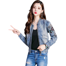 Модная весенне-осенняя джинсовая куртка для женщин 2020 Новинка корейское джинсовое пальто с вышивкой Повседневная тонкая куртка-бомбер женское базовое пальто тренд 2024 - купить недорого