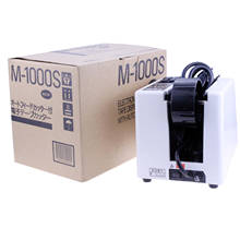 18W Automatic Tape Dispenser Electric Adhesive Tape Cutter Cutting Machine 5-999mm M-1000S 2024 - buy cheap