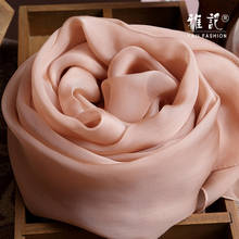 Телесный длинный шелковый шарф, однотонный шелковый шарф, шаль для женщин, Ханчжоу, осень и зима, весна, лето 2024 - купить недорого