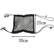 30*25cmCar Organizer Seat Back Strong  Elastic Car Mesh Net Bag Between Bag Luggage Holder Pocket 2024 - buy cheap