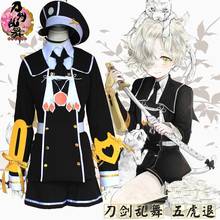 Touken Ranbu Online Anime Cartoon Halloween Cosplay Gokotai Man Woman Cosplay Costume hat coat shirt pants belt tie Wrist 2024 - buy cheap