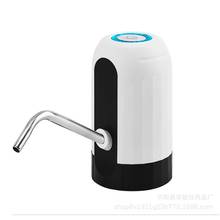 Electric Water Pump Bottled Water Wireless Smart Pump Intelligent Water Dispenser Automatic Water Pump 2024 - buy cheap