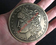 Jumbo монета Моргана-латунь-волшебный трюк, развлечения Магия, вечерние Magic. Волшебные 2024 - купить недорого