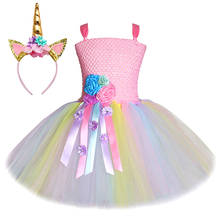 Розовый пастельный платье с цветочным узором для девочек Единорог Платье детская юбка-пачка костюм для Хэллоуина и дня рождения; Праздничное платье принцессы с ободок с рогом 2024 - купить недорого