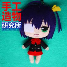 DIY Handmade Anime Love Chunibyo & Other Delusions Takanashi Rikka Cosplay Material Package Mini Plush Doll Keychain Pendant Toy 2024 - buy cheap