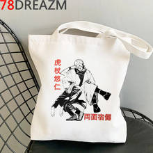 Jujutsu Kaisen-Bolso de compras ecológico, reutilizable, bolsa de lona, bolsas 2024 - compra barato