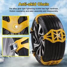 1pc Winter Anti-skid Chains For Car Snow Mud Wheel Tyre Tire Thickened Tendon Hot（4pcs with discount） 2024 - buy cheap