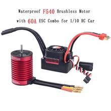 SURPASSHOBBY KK Waterproof Combo F540 3000KV 3300KV 3930KV 4370KV Brushless Motor w/ 60A ESC for 1/10 RC Tamiya Axial Redcat 2024 - buy cheap