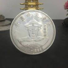 Китайская Династия Цин, император нуэрхачи, Посеребренная монета, Серебряные монеты, 8,8 см, сувенир домашнее украшение Gifts 2024 - купить недорого