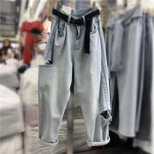 Loose Vintage Woman Jeans 2020 Autumn Bleached Casual Boyfriend Hole Denim Wide Leg Pants Oversize High Waist Woman Jean 2024 - buy cheap