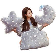 New Stuffed Cloud Moon Star Luminous Plush Pillow Soft Cushion Cloud Stuffed Plush Toys For Children Baby Kids Pillow Girl Gift 2024 - buy cheap