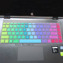 Защитная крышка для клавиатуры ноутбука 13,3 дюймов hp ENVY 13 дюймов Spectre X360 13-AC AD AE AF AG AH W020 13,3 "2017 2018 2024 - купить недорого