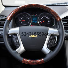 For Chevrolet Captiva Hand Stitched Car Steering Wheel Cover Imitation Peach Grain Leather Interior Car Accessories 2024 - buy cheap