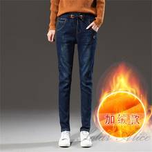 Free shipping 2020 women's winter new plus velvet harem jeans mid-rise elastic waist tethered casual pants 2024 - buy cheap