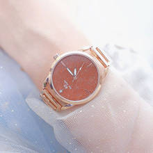 Звездное небо часы для женщин роскошный бренд розовое золото Кварцевые женские наручные часы платье женские часы из нержавеющей стали Reloj Mujer 2019 2024 - купить недорого