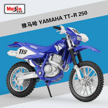 1:18 Maisto YZF R6, модель мотоцикла, отлитый под давлением, модель спортивного гоночного мотоцикла для коллекционирования и подарка 2024 - купить недорого