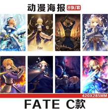 8 шт./лот Fate Stay Night Poster бумага с покрытием печать четкое изображение украшения спальни гостиной аниме стикер на стену 42*28,5 см 2024 - купить недорого