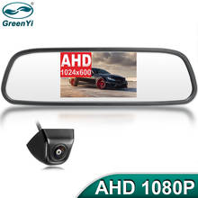 GreenYi-Monitor de espejo retrovisor de coche AHD 1920x1080P, 5 pulgadas, 170 grados, visión nocturna, cámara de marcha atrás 2024 - compra barato