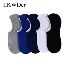 LKWDer 5 Pairs Men's Socks Silicone Non-Slip Summer Boat Sock Mens Cotton Invisible Gift Socks Sweat-Absorbent Breathable Meias 2024 - buy cheap