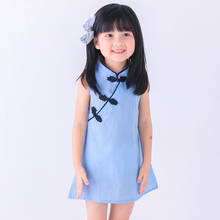 Vestidos de princesa Cheongsam de estilo chino para niñas, ropa lisa sin mangas con botones, elegante, de verano, novedad 2024 - compra barato