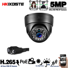 H.265 Face Detection 5MP CCTV Security POE Dome Camera Indoor Outdoor Waterproof Night vision Video Surveillance IP Camera Black 2024 - buy cheap