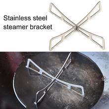 2Pcs Alcohol Stove Cross Stand Stainless Steel Sturdy Cooking Ultra-light Spirit Burner Cross Stand for Outdoor Camping 2024 - buy cheap