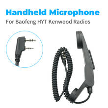 Армейский радио микрофон военный ручной динамик микрофон для Kenwood BaoFeng UV-5R 2024 - купить недорого
