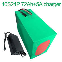 Комплект литий-ионных батарей для электровелосипеда, с зарядным устройством 5 А, 36 В, 72 Ач, 10S24P 18650, 42 в, x мм 2024 - купить недорого
