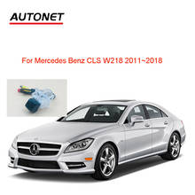 Autonet CVBS Rear view camera For Mercedes Benz CLS W218 2011~2018 AHD night view rear camera/license plate camera 2024 - buy cheap