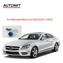 Autonet CVBS камера заднего вида для Mercedes Benz CLS W218 2011 ~ 2018 AHD камера ночного видения камеры заднего вида/номерной знак камера 2024 - купить недорого