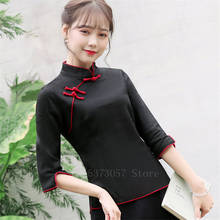 Camisa Cheongsam de estilo tradicional chino para mujer, traje Tang de lino liso Retro, blusa informal con cuello mandarín, Qipao elegante 2024 - compra barato