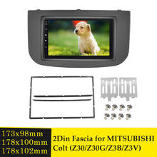 2 Din Radio Fascia for Mitsubishi Colt Dashboard CD Trim Installlation Kit Audio Fitting Adaptor Bezel Panel Car Stereo Frame 2024 - buy cheap