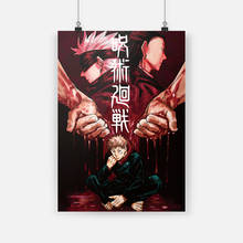 Jujutsu Kaisen anime canvas painting decor wall art pictures bedroom study home living room decoration prints poster 2024 - buy cheap