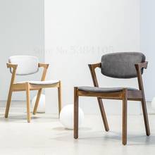 Nordic simple solid wood dining chair Z-shaped chair Japanese-style fabric chair computer coffee leisure chair 2024 - buy cheap