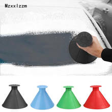 Воронка для очистки стекол автомобиля, инструмент для удаления снега на лобовом стекле 2024 - купить недорого