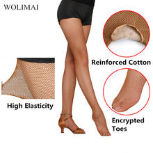 Calcetines para Danza Latina Pantyhose medias de red para dedos con entrepierna profesional accesorios de baile latino caramelo Ballet adulto 2024 - compra barato