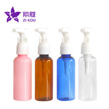 1pcs 50ml plastic bottle lotion pump clamp emulsion bottle 2024 - buy cheap