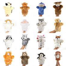 variety of simulation animal hand puppets Early childhood education tools cute soft Lovely Soothing doll kids bitrthday gift 2024 - buy cheap