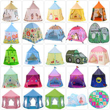 Детский игровой домик 24 вида, портативная складная палатка для помещений и улицы, Замок принцессы принца, подарок, садовый двор 2024 - купить недорого