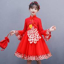 Платье-Ципао с вышивкой в китайском стиле, для девочек 2024 - купить недорого