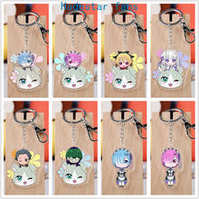 10 pcs/lot Anime Re Life in a different world from zero Acrylic Keychain Toy Rem Ram Bag Pendant Double sided keyring Gifts 2024 - buy cheap