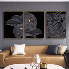 Абстрактная серая Золотая Картина на холсте с изображением листьев растений, современный постер и принты для гостиной, настенные картины, украшение для спальни, комнаты, дома 2024 - купить недорого