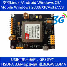 Transmissão de dados de alta velocidade do módulo sim5320e de 3g gprs com gps que posiciona o acesso à internet do seletor-up do gsm 2024 - compre barato