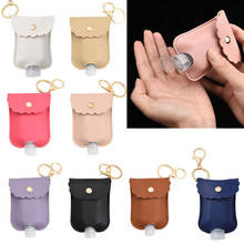 Hand Sanitizer Leather Keychain Holder Travel Bottle Refillable Containers 30ml Flip Cap Reusable Bottle with Keychain Carrier 2024 - buy cheap