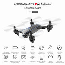 4K drone S173 dron quadcopter profesional with camera profissional drohne quadcopters con copter toys gift vs E68 S162 SG701 2024 - buy cheap