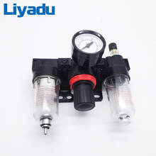 1PCS AC2000 1/4 Three-link oil and water separation filter air pressure reducing valve gas source processor 2024 - buy cheap