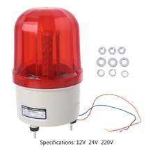 220V/12V/24V LED Alarm Light Warning Lamp Signal Buzzer Rotary Strobe Flash Siren Emergency Sound Illumination Hummer 2024 - buy cheap